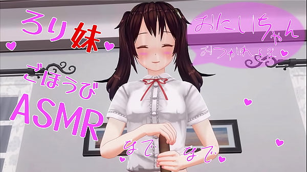 Uncensored Japanese Hentai Asmr thumbnail