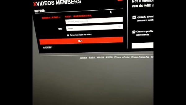 Verification video