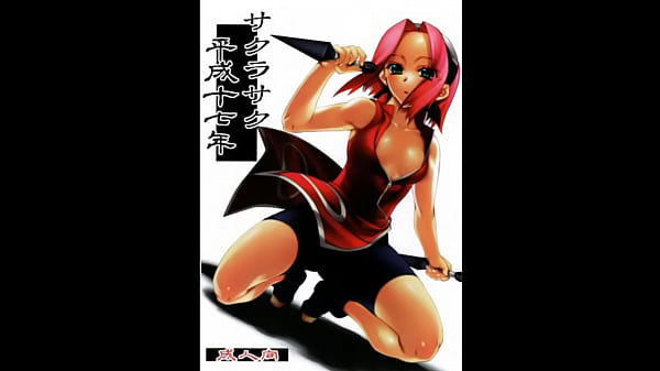 Sakura s special training