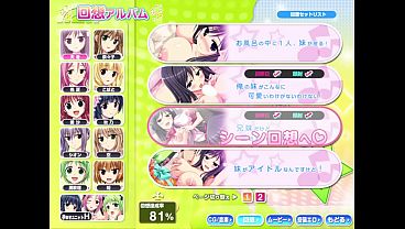 Nonton 炎孕歐派偶像學園z thumbnail