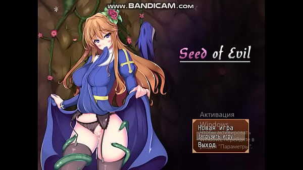 Nonton Seed Of Evil Bandits 2 thumbnail