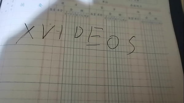 验证视频