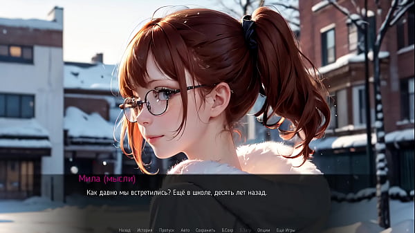 Проходження гри - Міла ШІ, Частина 1 