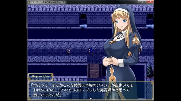 エロゲ実況 エミリアーナ 魔契の聖女 体験版四ノ宮美琴03