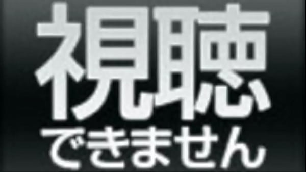 Nonton アリス So ザッパー☆ thumbnail