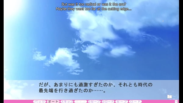 Nonton Erotica Yuuwaku - Part 22 thumbnail