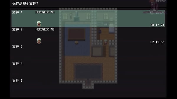 勇者羅依的婚禮17 青梅竹馬在讀廠打工被摸屁股