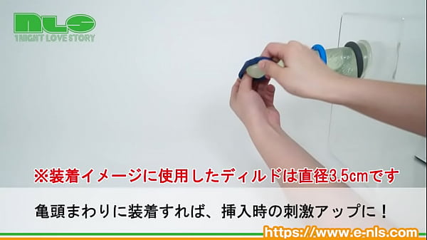 巨根専用のコックリング 