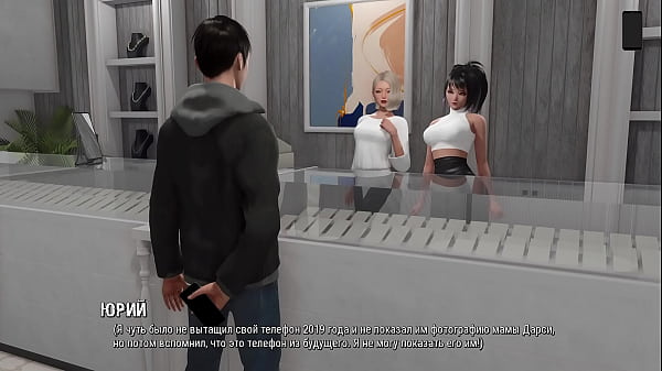 Проходження гри - Брижі, Частина 26 