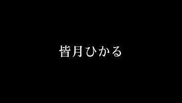 Nonton パート7 乳首レロレロ、ち●ぽをさわさわ、ねっちょり舐めあげ&hellip;どんな体勢からでもち●ぽを責めてあなたがイクまでず～っと弄りまくり！ thumbnail