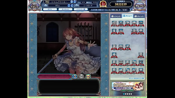 Nonton ドラプロ thumbnail