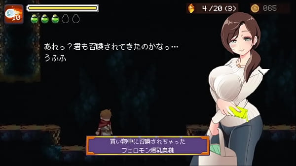 succubusstronghold seduction area 2