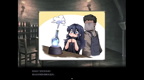 リリネと錬金術師 end 