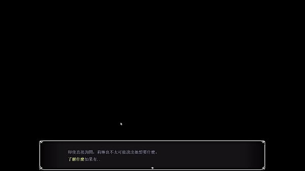 リリネと錬金術師 end 