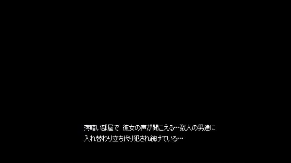 Play MP4 - GAME&colon; Fist full Possessed