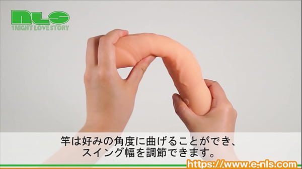 スッキリしたペニス型は女性にも受け入れやすい。２サイズ展開で、熟練度によってチョイスできる。 