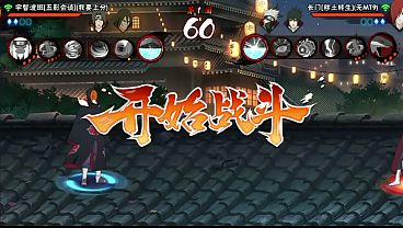 Nonton 火影忍者 thumbnail