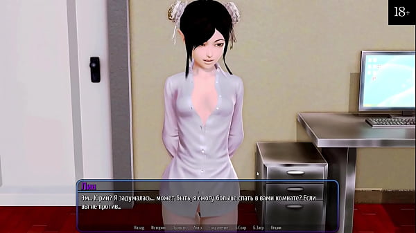 Проходження гри Готель Харем Частина 12