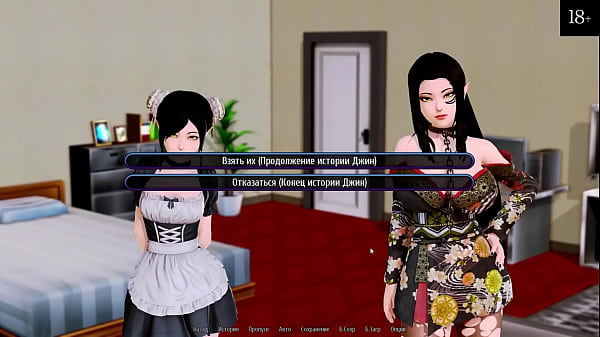 Play MP4 - Complete Gameplay - Harem Hotel&comma; Part 12