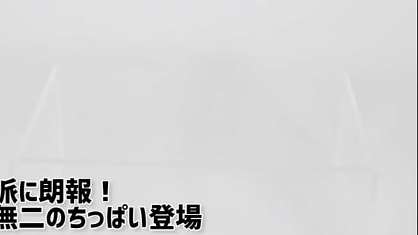 Nonton ちっぱい好きにも女装家にも。てのひらサイズのかわいいおっぱい。 thumbnail