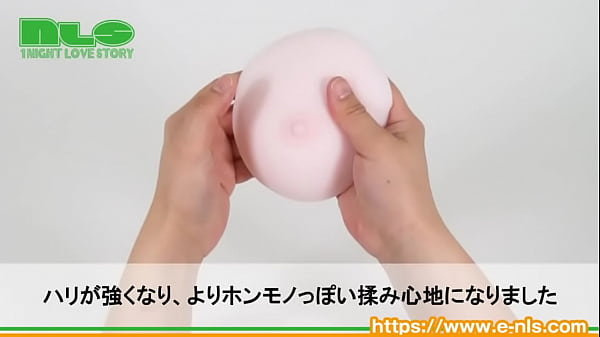 アダルトグッズNLSみあちゃんのちっぱいちゃん紹介動画