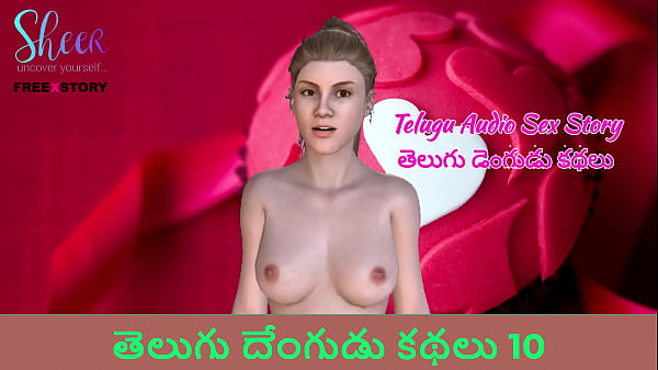 Telugu Audio Sex Story 1 - Telugu Dengudu Kathalu 10 