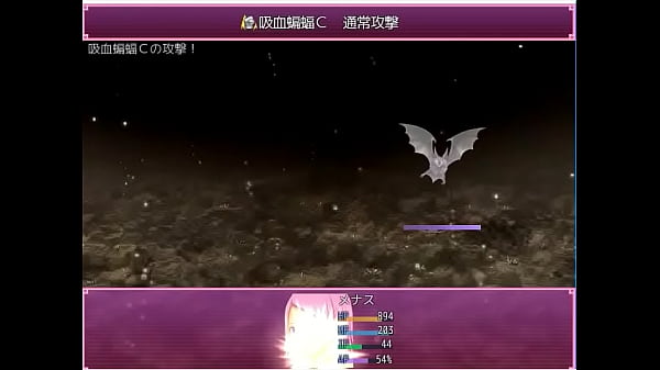 18H RPG Games Perma Hunter MenaceRJ125191 1