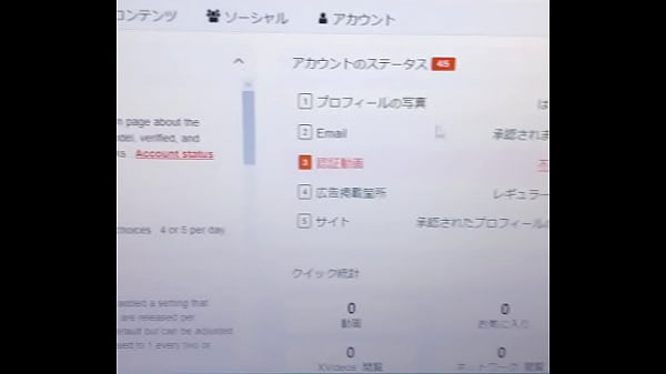 認証動画