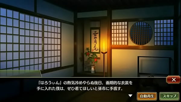 Nonton 戦プロ 雑賀孫市 戦国プロヴィデンス 工口 thumbnail