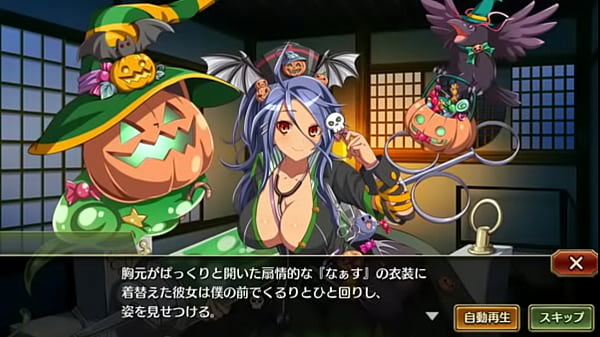 戦プロ 雑賀孫市 戦国プロヴィデンス 工口 