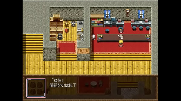 (  18 ) H RPG Games Herb
