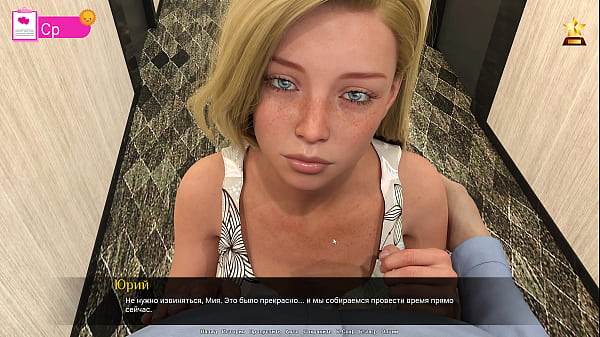 Прохождение игры Силиконовые Крылья Часть 3