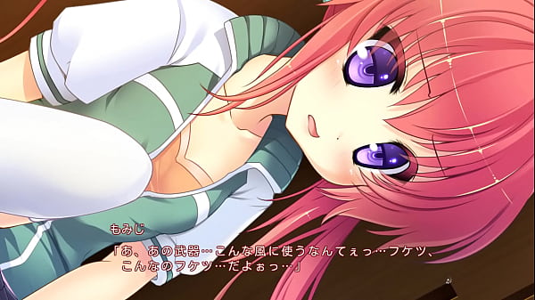 おたマ！　 もみじ　Ｈ1 