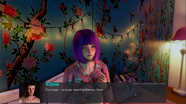 Complete Gameplay Deviant Anomalies Part 8