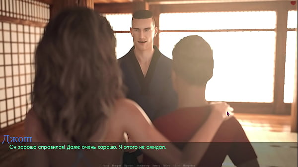 Проходження гри Хіть та Пристрасть Частина 21