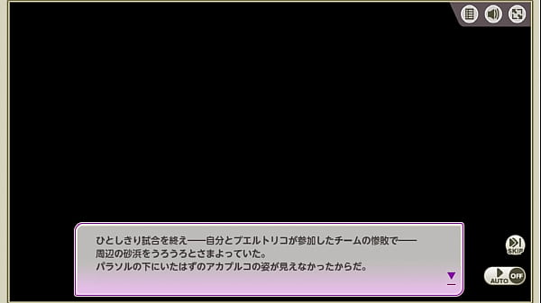 Ssアカプルコ　寝室１ 