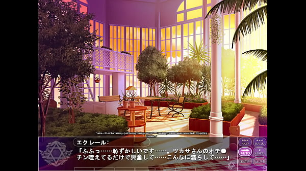 Magic witch eclair 2 