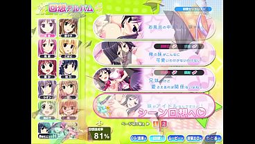 Nonton 炎孕歐派偶像學園z thumbnail