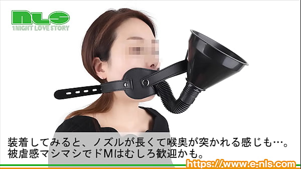Play MP4 - 【アダルトグッズNLS】強制飲尿口枷＜紹介動画＞