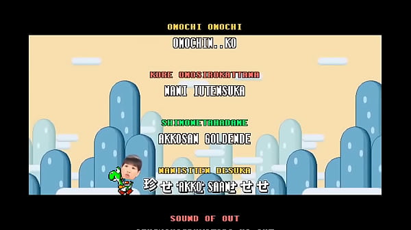 おせちんこワールド