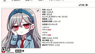 Nonton To Mark Reaching 2,000 Followers! Ghost Is Going To Do The Fan Service... thumbnail