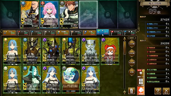 Visual_Novel Rance 10 Part 22