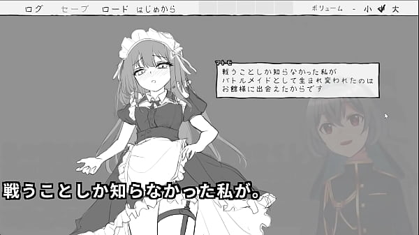 Escape with my feisty maid and the lucky contacts 1 2 