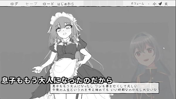 Escape with my feisty maid and the lucky contacts 1 2 