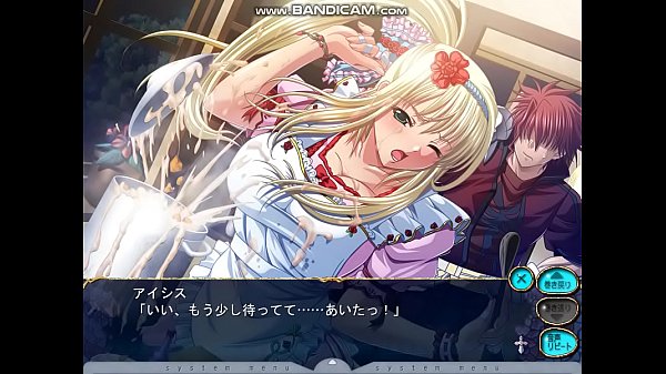 巨乳ファンタジーアイシスEND