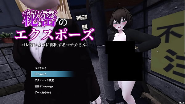 Nonton 【プレイ動画001】インターホンを押して家の人が出てくるまで全裸で待機！ thumbnail