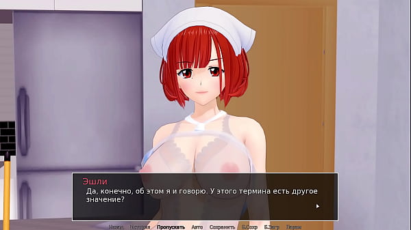 Play MP4 - Complete Gameplay - HS Tutor&comma; Part 28