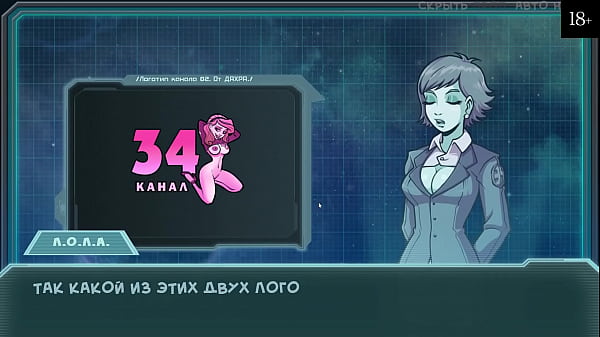 Прохождение игры Звёздный Канал 34 Часть 5