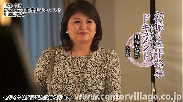 Play MP4 - 初撮り五十路妻ドキュメント 川原万智子