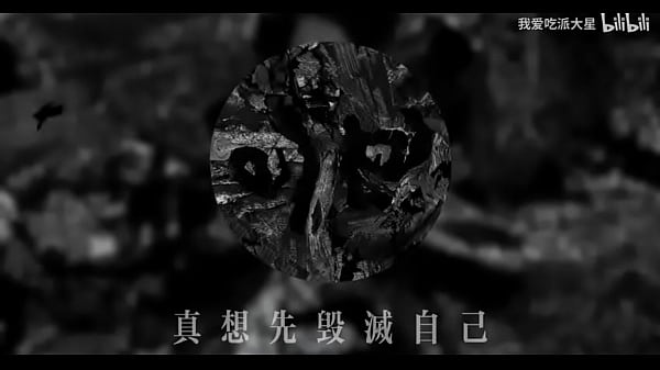 空-草东没有派对